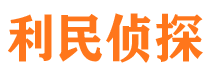 伊川市侦探调查公司